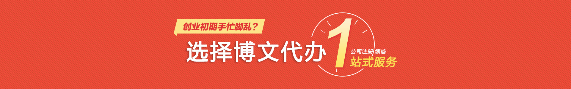 巨鹿小二会计网